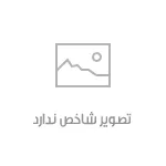 دانلود آهنگ محسن چاوشی عجب اومدی